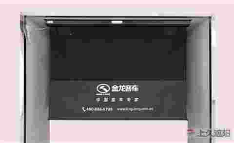 上久电动式遮阳帘JL-DB