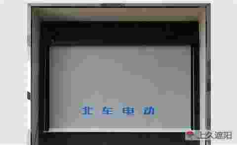上久止回式遮阳帘JL-13Z
