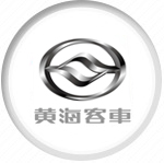 黄海客车.jpg