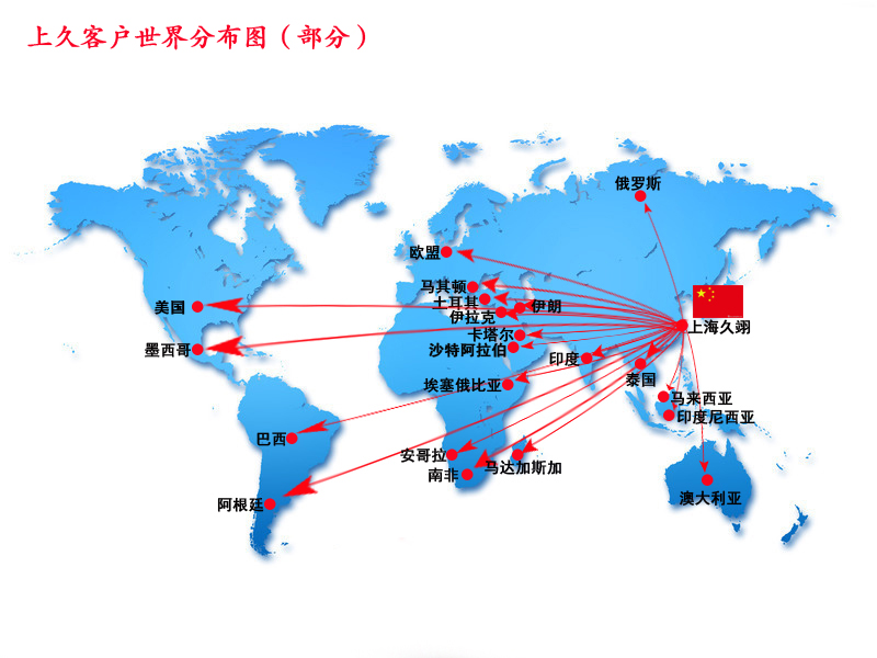 久翊客户分布地图.jpg