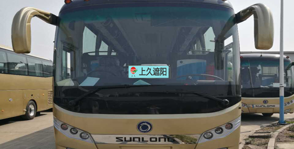 上海申龙客车有限公司
