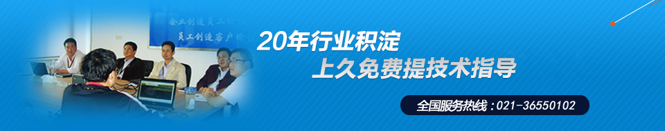 20年行业积淀